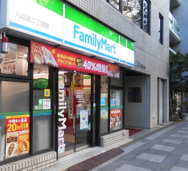 ビラハイツ北の丸(ファミリーマート九段南二丁目店)