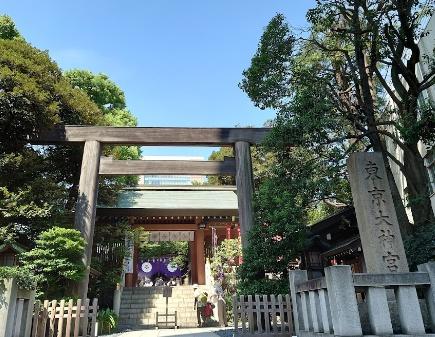 ビラハイツ北の丸(東京大神宮)