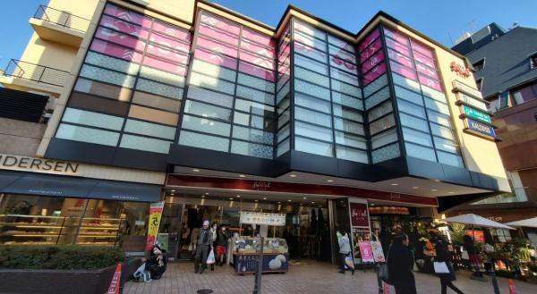 世田谷区奥沢４丁目の中古一戸建て(カルディコーヒーファームフレル・ウィズ自由が丘店)