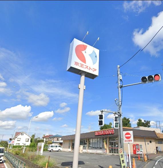 狛江市岩戸南4丁目の中古一戸建て(京王ストア駒井店)