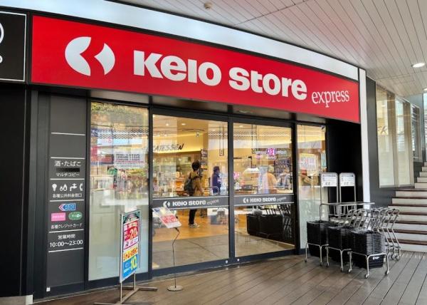 フェアロージュ永福町(京王ストアエクスプレス明大前店)