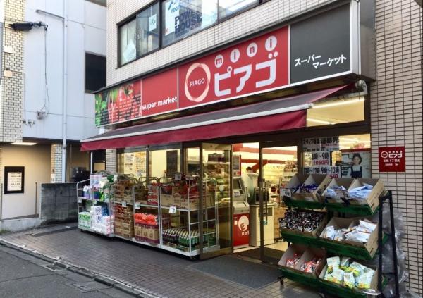 フェアロージュ永福町(miniピアゴ松原1丁目店)