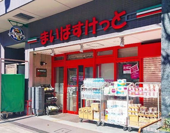 レイズビル高田馬場(まいばすけっと西早稲田3丁目店)