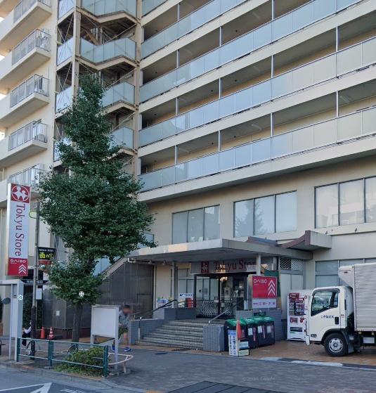 テラス下目黒(東急ストア清水台店)