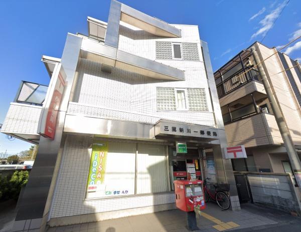 三鷹市中原1丁目の中古一戸建て(三鷹新川一郵便局)