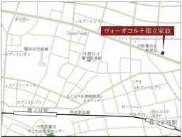 ヴォーガコルテ都立家政
