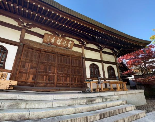 オープンレジデンシア四谷荒木町(全勝寺)