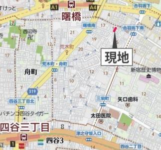 オープンレジデンシア四谷荒木町