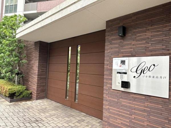 ジオ杉並高井戸