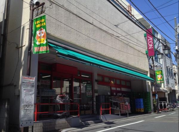 中野区沼袋４丁目の中古一戸建て(まいばすけっと沼袋駅北店)