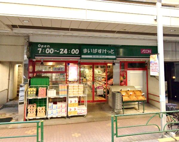 オープンレジデンシア本郷(まいばすけっと小石川2丁目店)