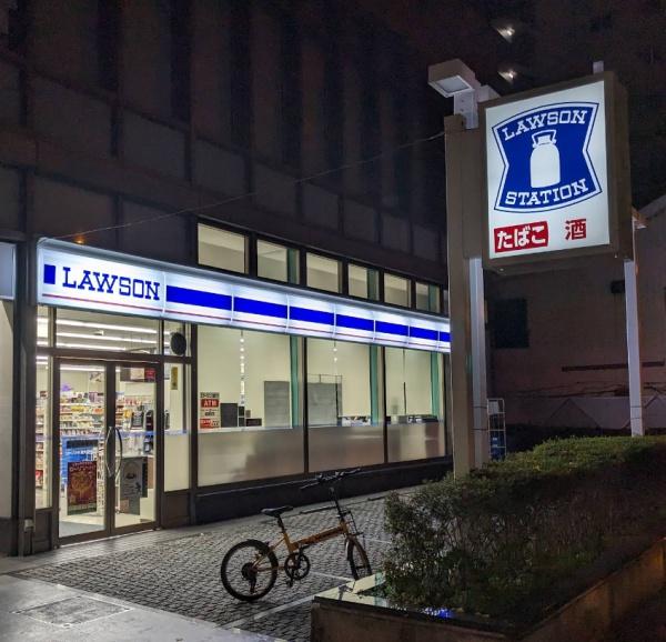 オープンレジデンシア本郷(ローソン東大正門前店)