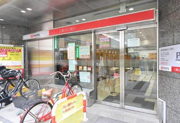 テラス久我山(三菱UFJ銀行久我山支店)