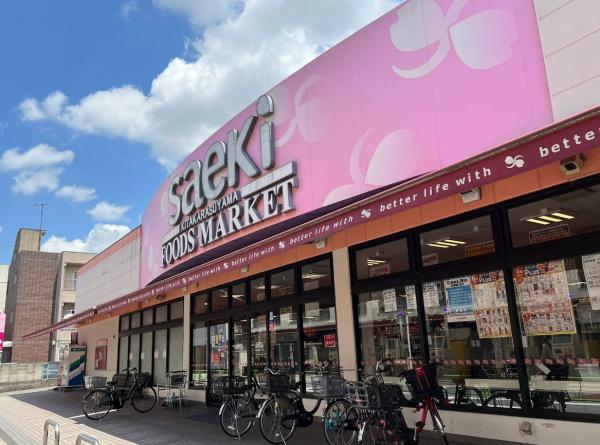 セルテシティオ世田谷烏山(フーズマーケットさえき北烏山店)