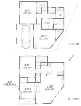 中野区鷺宮６丁目の中古一戸建
