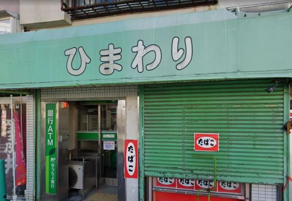 中野区鷺宮6丁目の中古一戸建て(ゆうちょ銀行本店西武新宿線下井草駅前出張所)