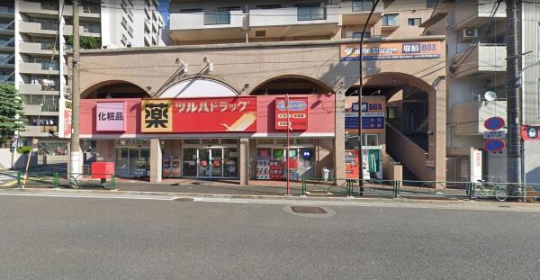 アデニウム学芸大学(ツルハドラッグ柿の木坂店)