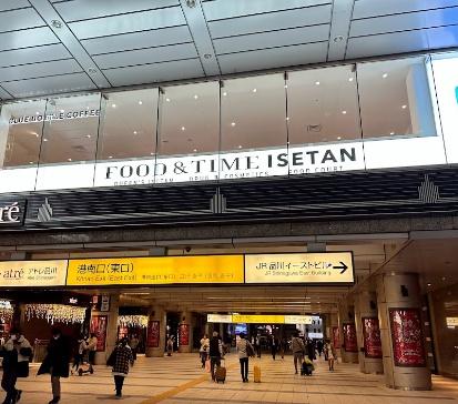 コスモポリス品川(クイーンズ伊勢丹品川店)