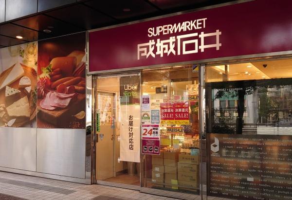 パークコート赤坂桜坂(成城石井赤坂アークヒルズ店)
