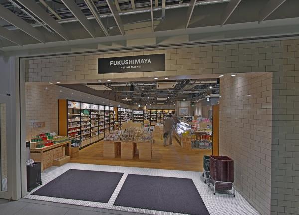 パークコート赤坂桜坂(福島屋六本木店)