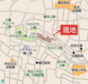 中野区若宮２丁目の新築一戸建