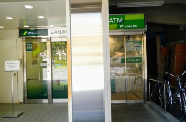 レグノフィーゴ駒場東大前(ゆうちょ銀行本店東京大学駒場校舎内出張所)