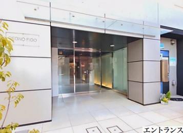 レグノフィーゴ駒場東大前