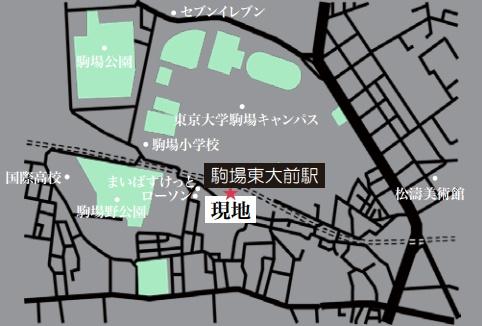 レグノフィーゴ駒場東大前