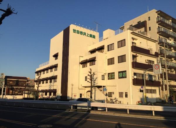 サンクタスガーデン砧(医療法人社団井上外科記念会世田谷井上病院)