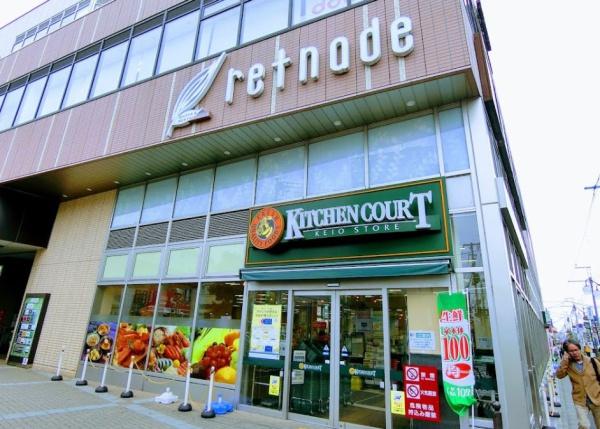杉並区永福2丁目の土地(キッチンコート永福町店)