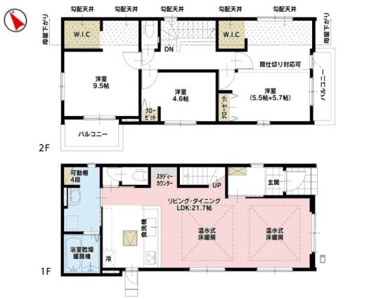 調布市深大寺北町５丁目の新築一戸建