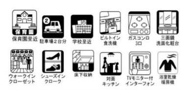 調布市深大寺北町５丁目の新築一戸建