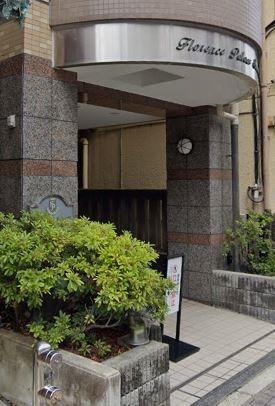 フローレンスパレス笹塚