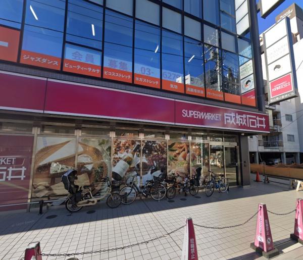 スターハイツ千歳烏山(成城石井千歳烏山店)