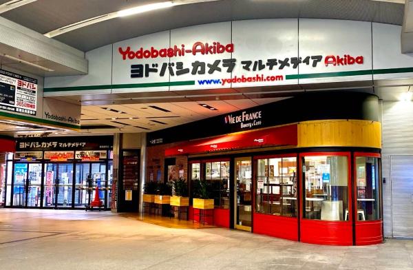 ヴァースクレイシアIDZ千代田岩本町(ヨドバシカメラマルチメディアAkiba)