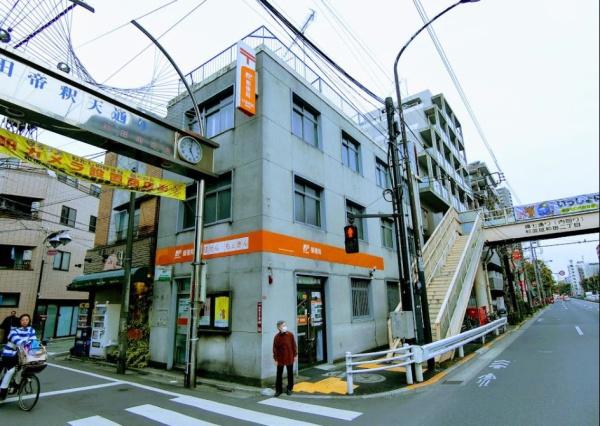 アトラス杉並方南町(杉並和田郵便局)