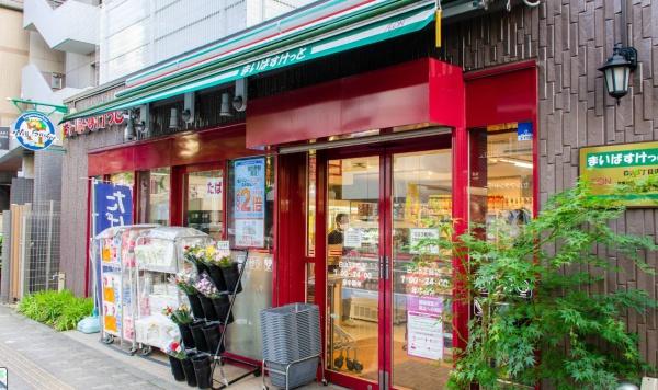 ローブ(まいばすけっと白山5丁目店)