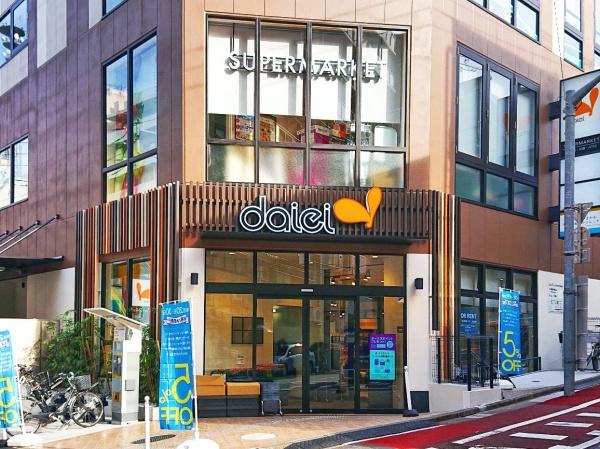 フリーディオ四谷三丁目(ダイエー四谷荒木町店)
