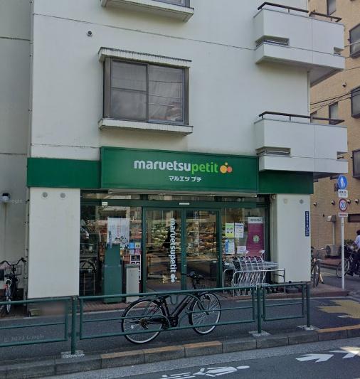 サンウッド代々木西参道(マルエツプチ西新宿三丁目店)