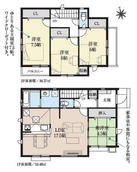 狛江市西野川２丁目の新築一戸建