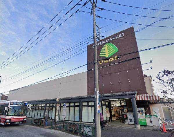 狛江市西野川2丁目の新築一戸建(いなげや狛江東野川店)