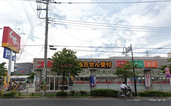 狛江市西野川2丁目の新築一戸建(スギ薬局狛江店)