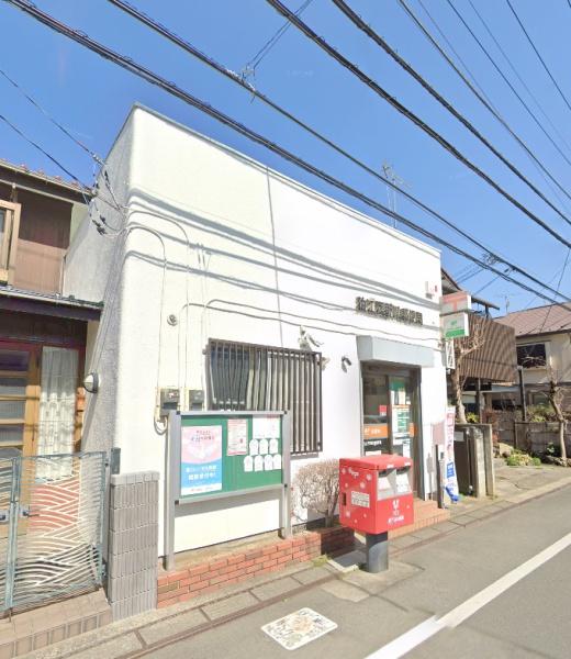 狛江市西野川2丁目の新築一戸建(狛江西野川郵便局)