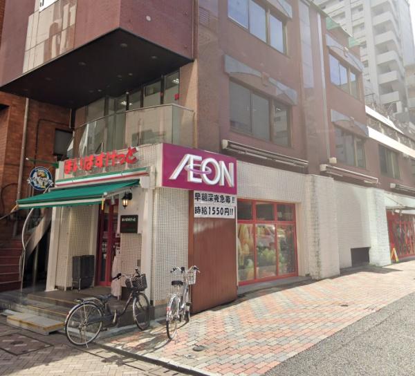 グランドメゾン元赤坂(まいばすけっと赤坂3丁目店)