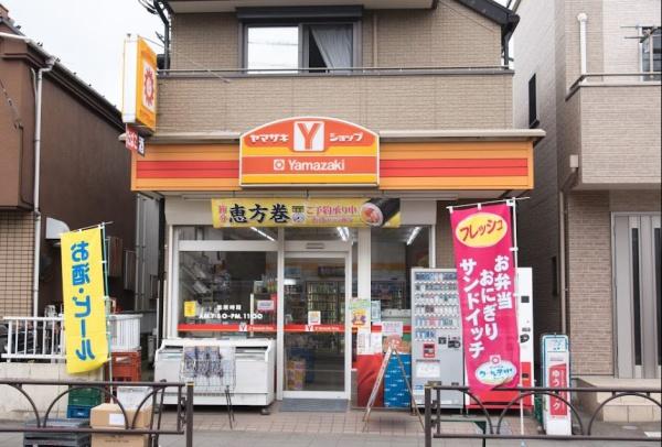 世田谷区北烏山5丁目の新築一戸建(ヤマザキショップ北烏山店)