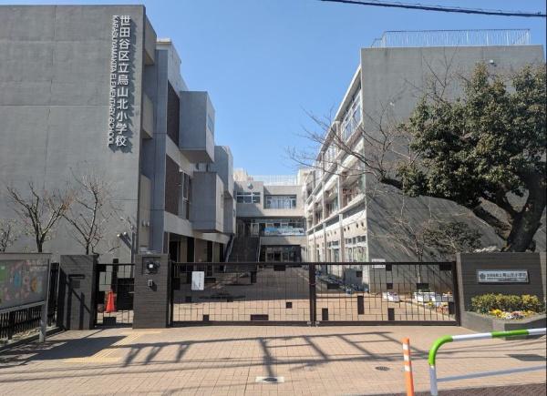 世田谷区北烏山5丁目の新築一戸建(世田谷区立烏山北小学校)