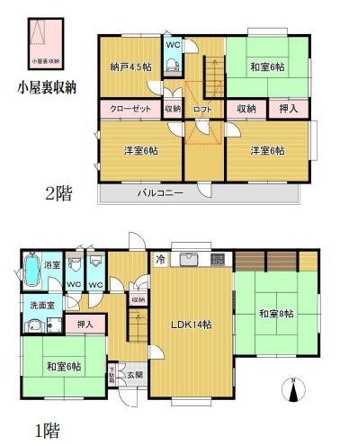 世田谷区喜多見６丁目の中古一戸建