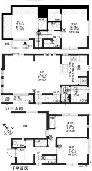 世田谷区北沢１丁目の中古一戸建