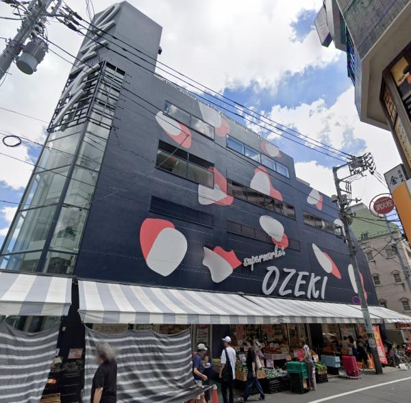 世田谷区北沢1丁目の中古一戸建て(スーパーオオゼキ下北沢店)