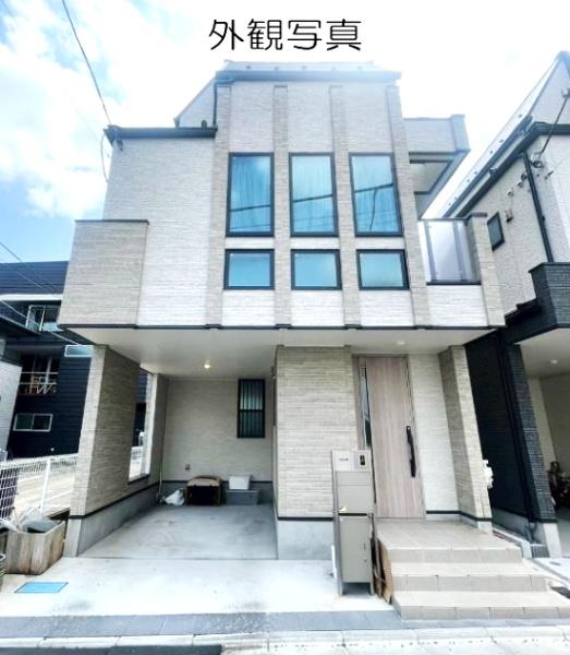 世田谷区北沢１丁目の中古一戸建